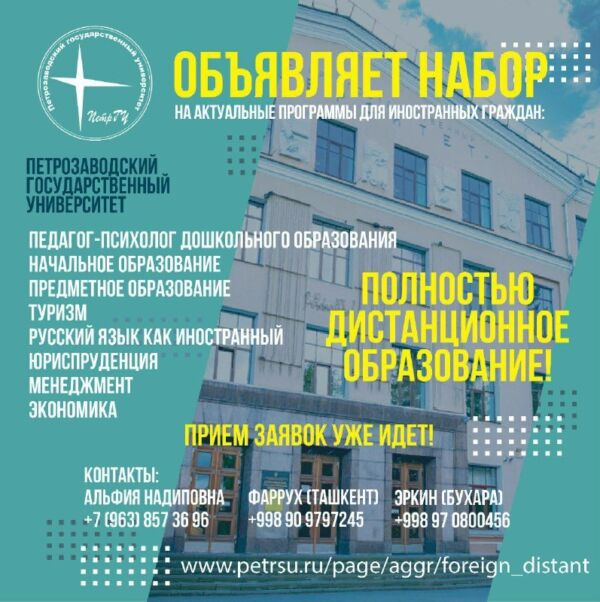 Безымянный